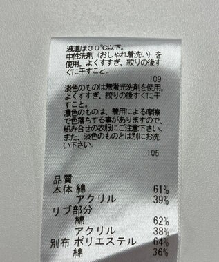 ONWARD Reuse Park 【Feroux】ニット秋冬 パープル