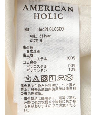 AMERICAN HOLIC シルバーフレアスカート Silver