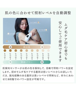 YAMATO テーブル＆キッチン 【STELLA BEAUTE】IPL＆LED光美容器 / ホワイト / SB-IFD03-WH ホワイト