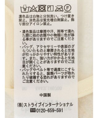 Green Parks スパンコールキャミワンピース Ivory