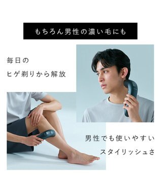 YAMATO テーブル＆キッチン 【STELLA BEAUTE】IPL＆LED光美容器 / ホワイト / SB-IFD03-WH ホワイト