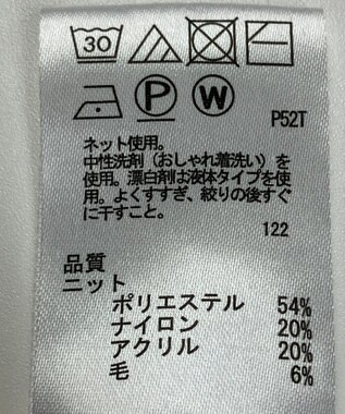 ONWARD Reuse Park 【any FAM】カットソー秋冬 ピンク