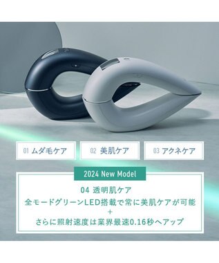 YAMATO テーブル＆キッチン 【STELLA BEAUTE】IPL＆LED光美容器 / ホワイト / SB-IFD03-WH ホワイト