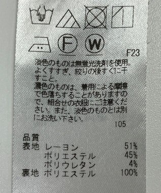 ONWARD Reuse Park 【自由区】スカート春夏 ブラック