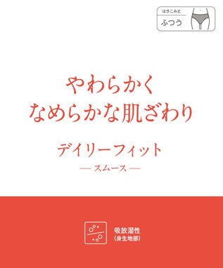 Wing ショーツ　【デイリーフィット　ショーツ】　はきこみ丈ふつう　ウイング／ワコール　EC1000 パープル