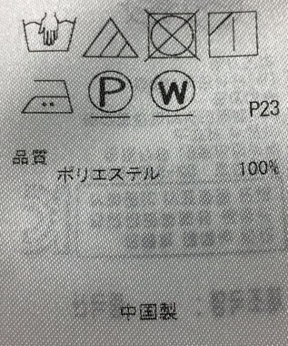 ONWARD Reuse Park 【自由区】ブラウス春夏 ブルー