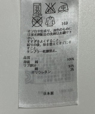 ONWARD Reuse Park 【23区】カットソー秋冬 グレー