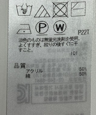 ONWARD Reuse Park 【自由区】ニット春夏 ピンク