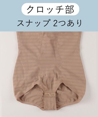 Wing ボディスーツ しっかりした着用感 しっかりおなか押さえ 背中・ウエスト・ヒップサポート NA3639 ウイング／ワコール シナモンブラウン