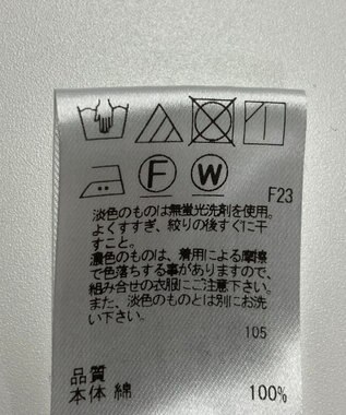 ONWARD Reuse Park スタッフおすすめ！コーデ商品/サイズM【UNFILO】ニット春夏×ワンピース春夏 その他