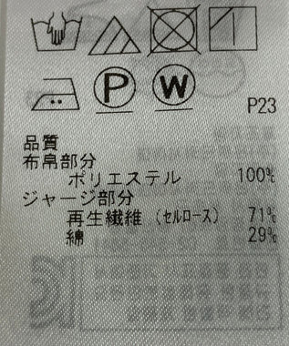 ONWARD Reuse Park 【23区】ブラウス春夏 ネイビー
