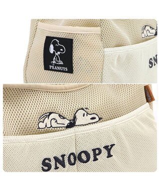 PET PARADISE スヌーピー メッシュソフトスリング キャリーバッグ 超小型犬 ベージュ