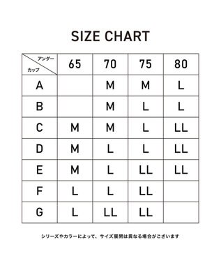 une nana cool ストラップレス 1/2カップ ノンワイヤーブラジャー ベージュ