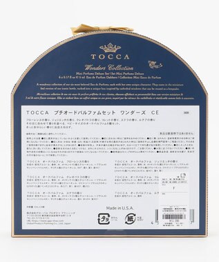 TOCCA PETITE EAU DE PARFUM SET 香水 ゴールド系