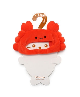 Mother garden しろたん ついてきちゃうしろたん ついたん 着せ替え服  《かに頭巾》 単品 かに頭巾