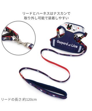 PET PARADISE リサとガスパール ハーネス＆リード ３Ｓ 《ハート柄》 超小型犬 ハート柄