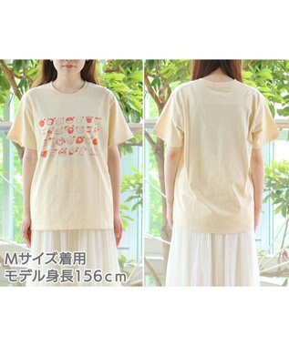 Mother garden しろたん Tシャツ 半袖  《ABCしろたん柄》 クリーム色 ユニセックス 男女兼用 クリーム色