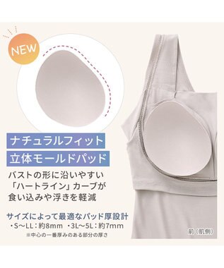 BRADELIS New York 【Yukine inc. / ブラデリス】ゆきねえとろりソフトシルク混ブラキャミ25 着心地重視 ノンワイヤー 補正下着 カップ付き ブラトップ トープ