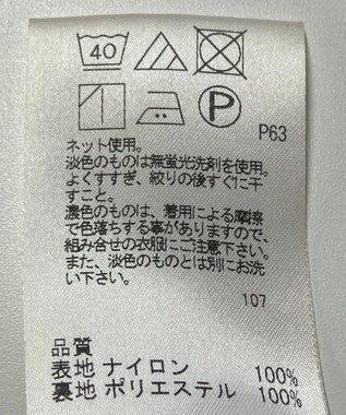 ONWARD Reuse Park 【any SiS】スカート春夏 ネイビー