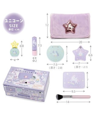 Mother garden ユニコーン メイクポーチセット 2024 パープル