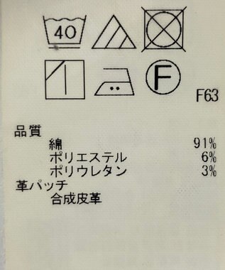 ONWARD Reuse Park 【23区】パンツ春夏 イエロー