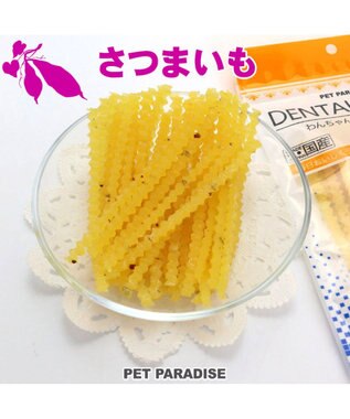 さつま芋トリーツ 100g 国産 / PET PARADISE | ファッション通販