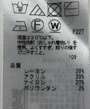 ONWARD Reuse Park 【23区】ニット春夏 ピンク