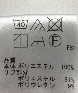 ONWARD Reuse Park 【UNFILO】パンツ春夏 グリーン