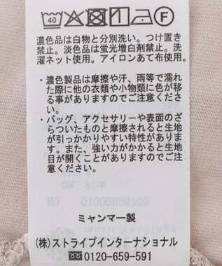 earth music&ecology レースドッキングプルオーバー Pink