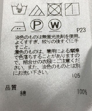 ONWARD Reuse Park 【23区】ブラウス春夏 グリーン