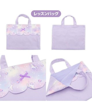 Mother garden マザーガーデン ユニコーン  学童布バッグ ＆ 巾着4点セット 《ぷっくり柄》 ぷっくり柄