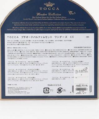 TOCCA PETITE EAU DE PARFUM SET 香水 ゴールド系