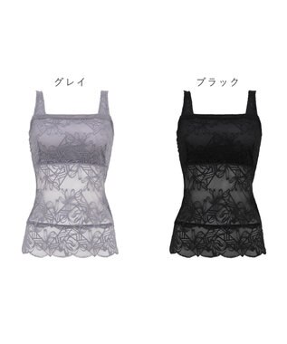 BRADELIS New York 【BRADELIS New York】レーシィブラキャミ25S1 ノンワイヤー 補正 ブラトップ カップ付き グレー