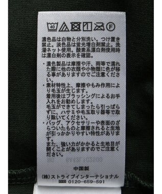 Green Parks プリーツチュールドッキングプルオーバー Green