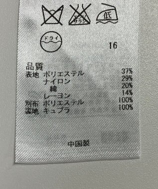 ONWARD Reuse Park 【自由区】ジャケット春夏 ブラック