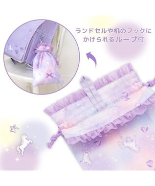 Mother garden マザーガーデン ユニコーン  学童布バッグ ＆ 巾着4点セット 《ぷっくり柄》 ぷっくり柄
