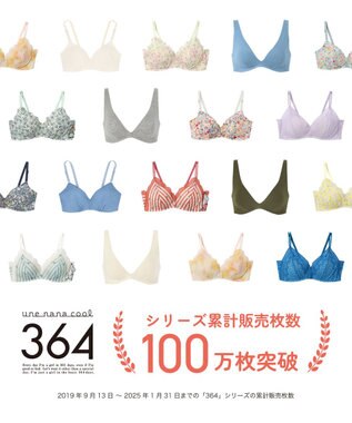 une nana cool 【ムーミン】 MOOMIN * une nana cool  364 レース ノンワイヤーブラ BL