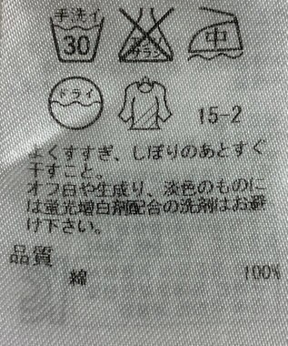 ONWARD Reuse Park 【23区】スカート春夏 ネイビー