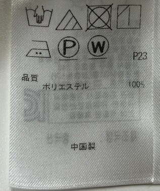 ONWARD Reuse Park 【自由区】パンツ春夏 イエロー