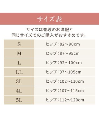 BRADELIS New York 【BRADELIS NewYork peace】綿混キャッチFITショーツ23 ブラデリス 補正下着 ブラック