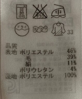 ONWARD Reuse Park 【組曲】パンツ春夏 ブラック