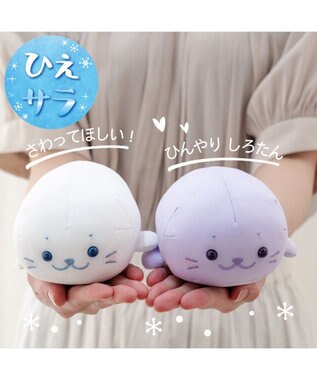 Mother garden しろたん クール ちびマスコット 16cm 《フローズン》 フローズン