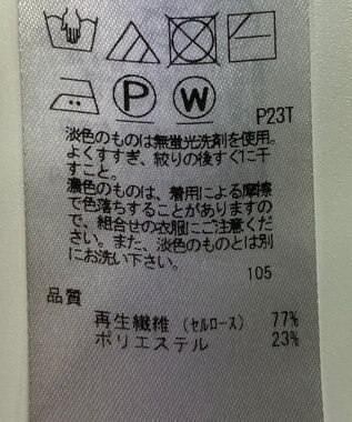 ONWARD Reuse Park 【23区】スカート春夏 ブラック
