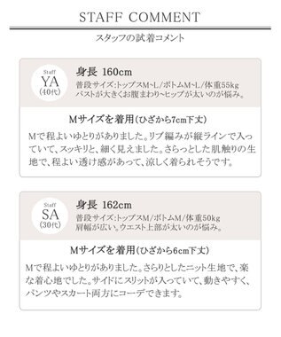 Tiaclasse 【UVケア・接触冷感】さらっと羽織れる膝丈ロングトッパーカーディガン ベージュ