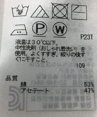 ONWARD Reuse Park 【自由区】ニット春夏 イエロー