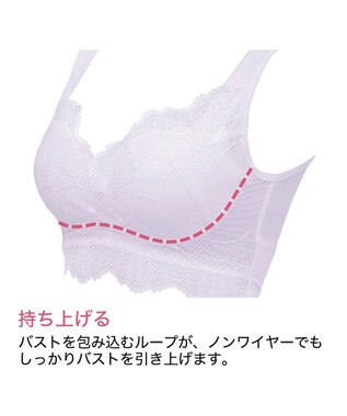 BRADELIS New York 【BRADELIS Me / ノンワイヤー・バストアップ】レーシィオールインワンブラ 日中も就寝時も快適に補正するブラ ライラック