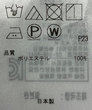 ONWARD Reuse Park 【23区】ブラウス秋冬 ブラック