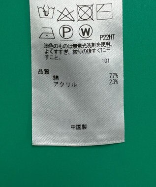 ONWARD Reuse Park セット商品/サイズ38【自由区】ニット春夏×カットソー春夏 その他