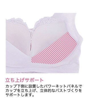 BRADELIS New York 【BRADELIS Me / ノンワイヤー・バストアップ】レーシィオールインワンブラ 日中も就寝時も快適に補正するブラ ライラック