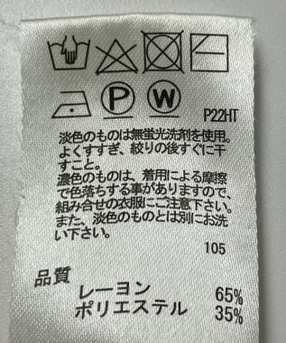 ONWARD Reuse Park 【any SiS】ニット秋冬 イエロー